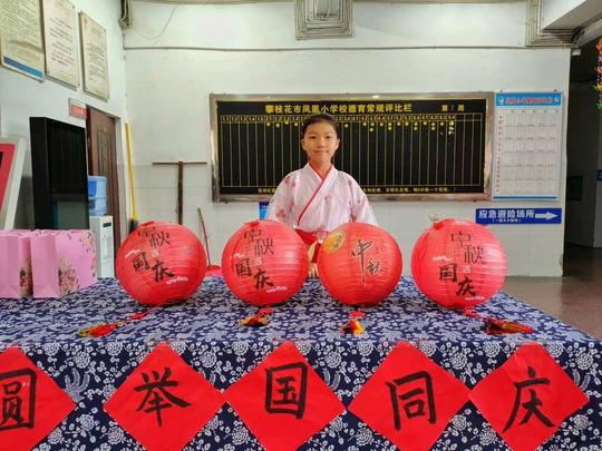 视频｜中秋古风话团圆，攀枝花萌娃这样传承非遗文化