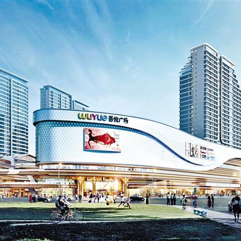 西安市新城广场怎么样