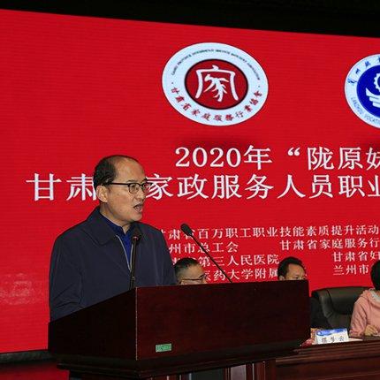 兰州家政培训服务学校的相关长尾关键词有哪些