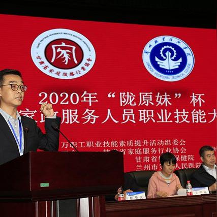 兰州收纳整理家政服务的相关长尾关键词有哪些