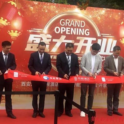 宜尚酒店什么档次？