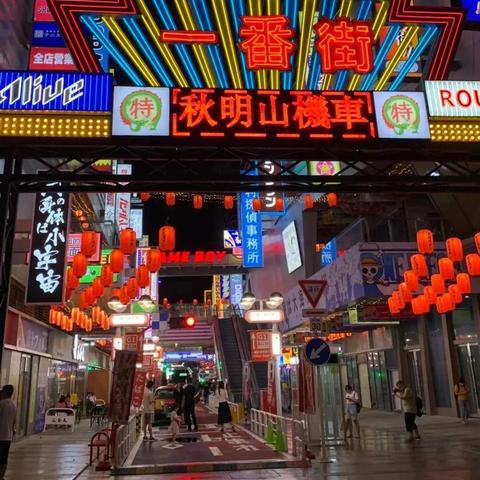 广东佛山市私人侦探所的长尾关键词有什么