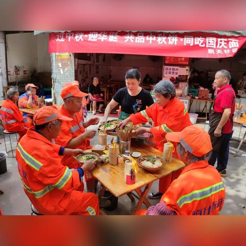 中秋成都市区哪里好玩