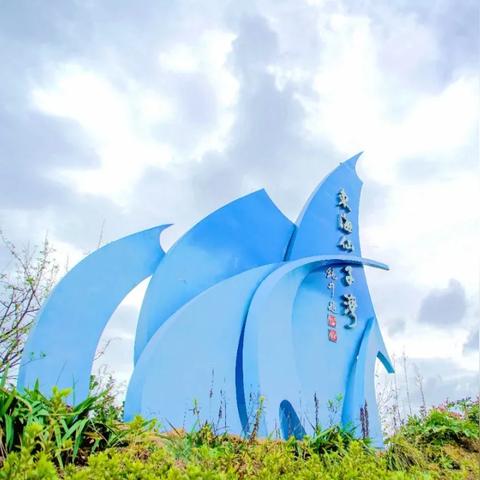 长沙市海湾石油加油站怎么样