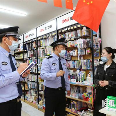 哈尔滨市哪里能处理违章