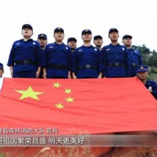 菏泽市定陶森林公园简介的长尾关键词有什么