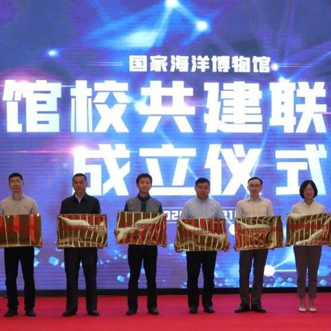 天津市海洋大学在哪个区