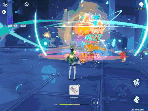 原神怎么将画质调到流畅（原神手机版太卡怎么办）