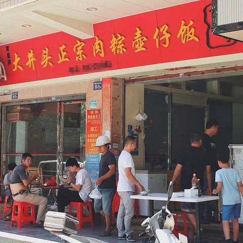 卖福建肉粽怎么样