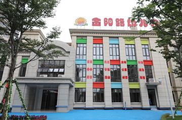 南宁市经开二幼怎么样