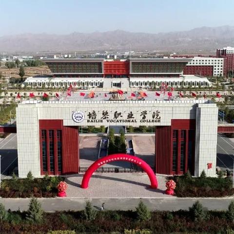 兰州城市学院毕业生档案去向？