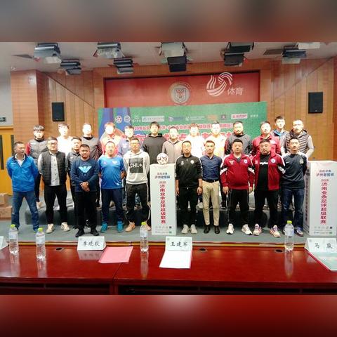 济南大学足球运动员的长尾关键词有什么