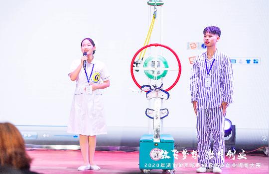 “00后”创业大比拼，湖南黄炎培职业教育奖创业规划大赛收官
