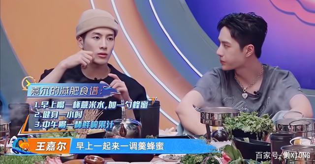 张若昀腰围62是真的吗