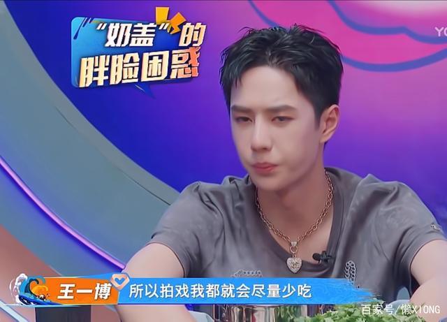 张若昀腰围62是真的吗