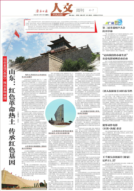 由内到外来场革命