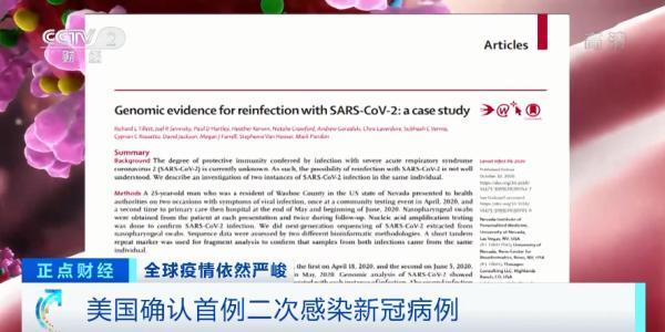 美国首例感染新冠病毒的狗死亡是真的吗