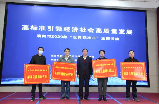 抓“六稳”促“六保”，襄阳市场监管出实招！