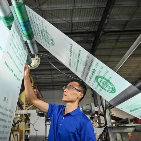 福建降解薄膜定制的相关长尾关键词有哪些