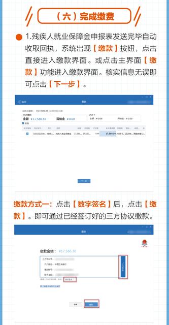 2020年个人所得税申报什么时候开始