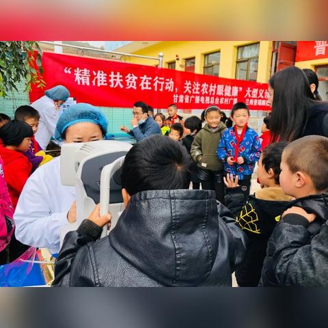 兰州市哪个医院可以验光