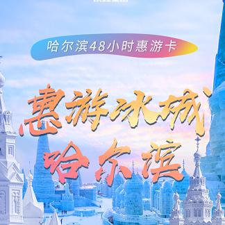 哈尔滨48中学在哪里的相关长尾关键词有哪些