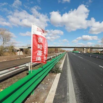 哈尔滨市机场限速多少码