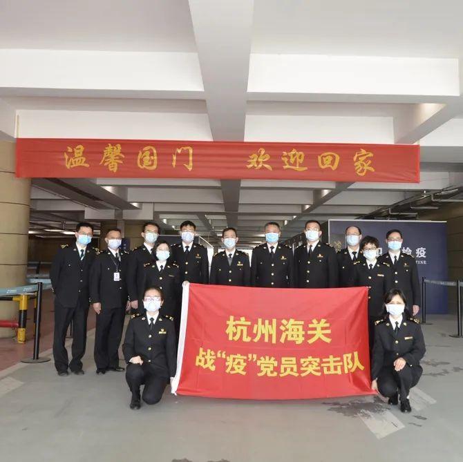 杭州疫情风险等级
(杭州疫情风险等级最新消息)-图1 杭州疫情风险等级
(杭州疫情风险等级最新消息)-图1