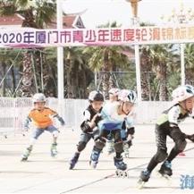 厦门轮滑俱乐部的相关长尾关键词有哪些