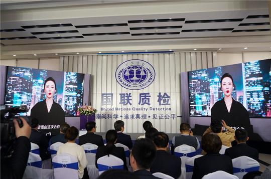国联质检与国内顶尖mcn机构谦寻文化达成战略合作，开启“质检+直播”新模式