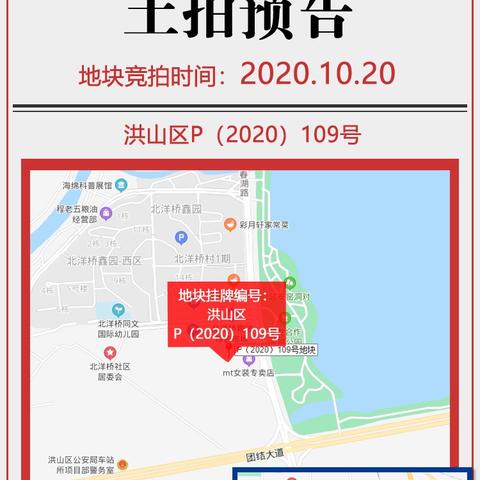 黄陂与蔡甸什么关系？