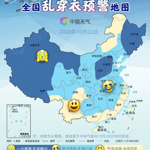 福建哪个温度最冷