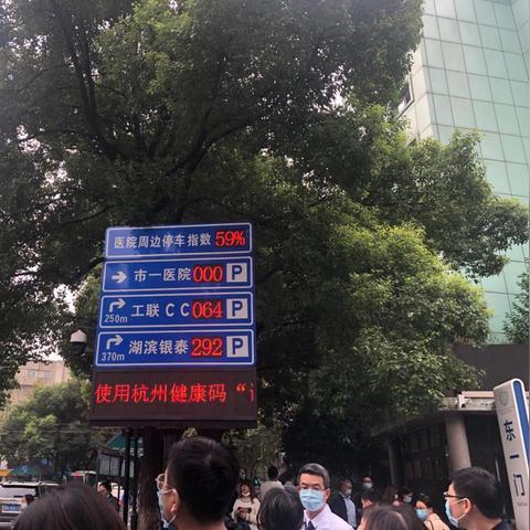 杭州巿浣纱路的相关长尾关键词有哪些