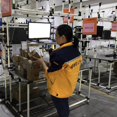 重庆海外电商直播平台 相关的长尾关键词是那些 