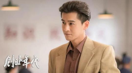 快来追剧啦！陕西联合出品电视剧《创业年代》热播央视一套黄金档