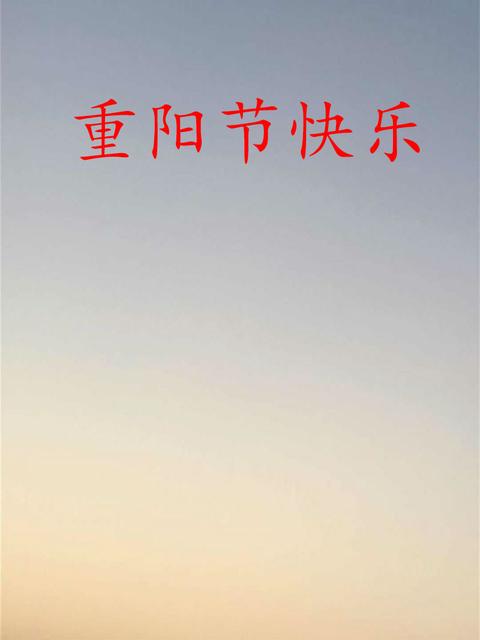 秋分朋友圈说说心情短语