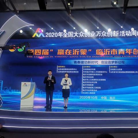 临沂市青联委员含金量的长尾关键词有什么