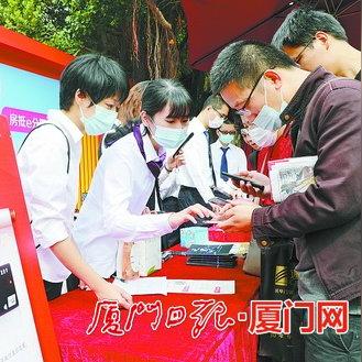 厦门市信用卡哪里办理