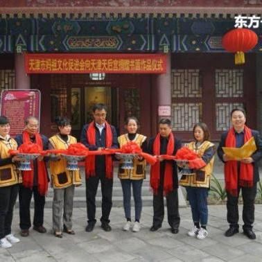 山东天津哪个离莆田近点