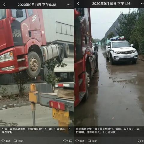 汽车托运收费标准 运车辆跨省托运平台