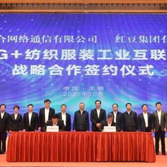 无锡市哪里纺织公司多