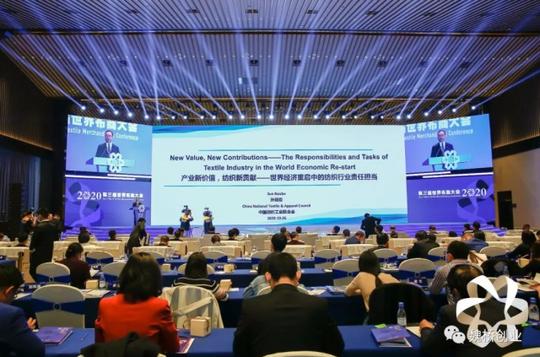 魏桥创业集团党委书记、总经理张红霞出席2020第三届世界布商大会并作主旨发言