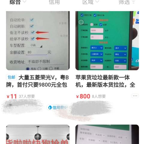 ai人工智能游戏外挂案的相关长尾关键词有哪些