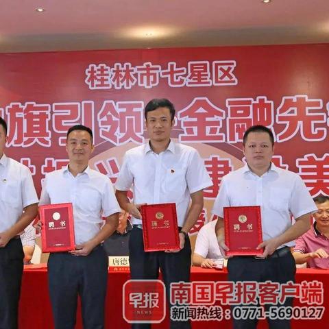 桂林市农合在哪里缴纳