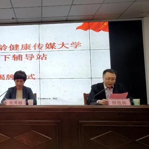 临沂市老年医院待遇的长尾关键词有什么