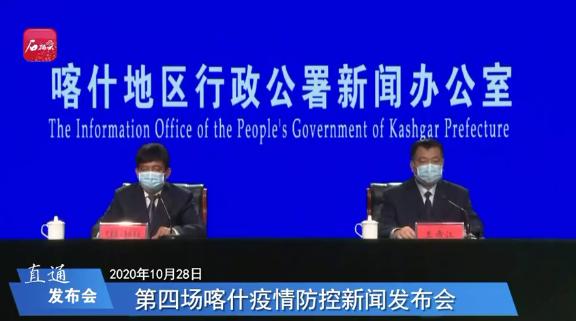 【喀什最新通知
/喀什最新通知今天疫情】 【喀什最新通知
/喀什最新通知今天疫情】