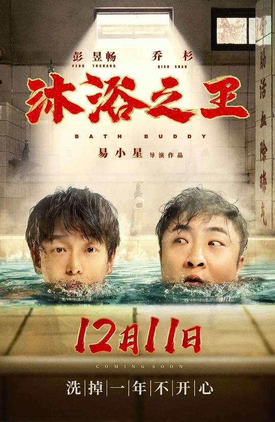 又见乔杉“大保健”，初代“网红”都去哪儿了？