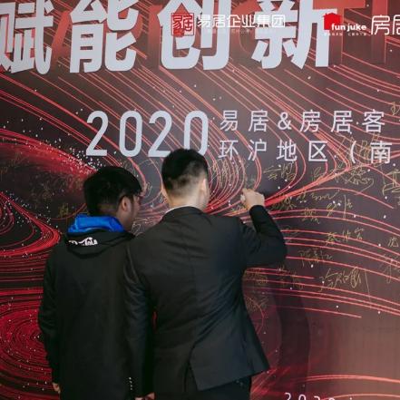 南通易居长尾关键词有什么