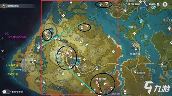 原神里水晶矿怎么这么硬(原神怎么快速获得精石头)