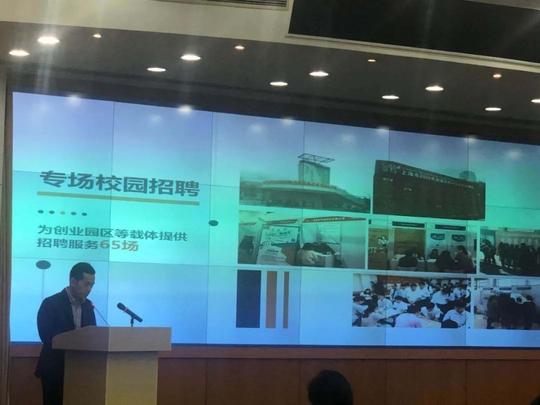 2020年上海特色创业型社区创建评估现场评审会成功举行